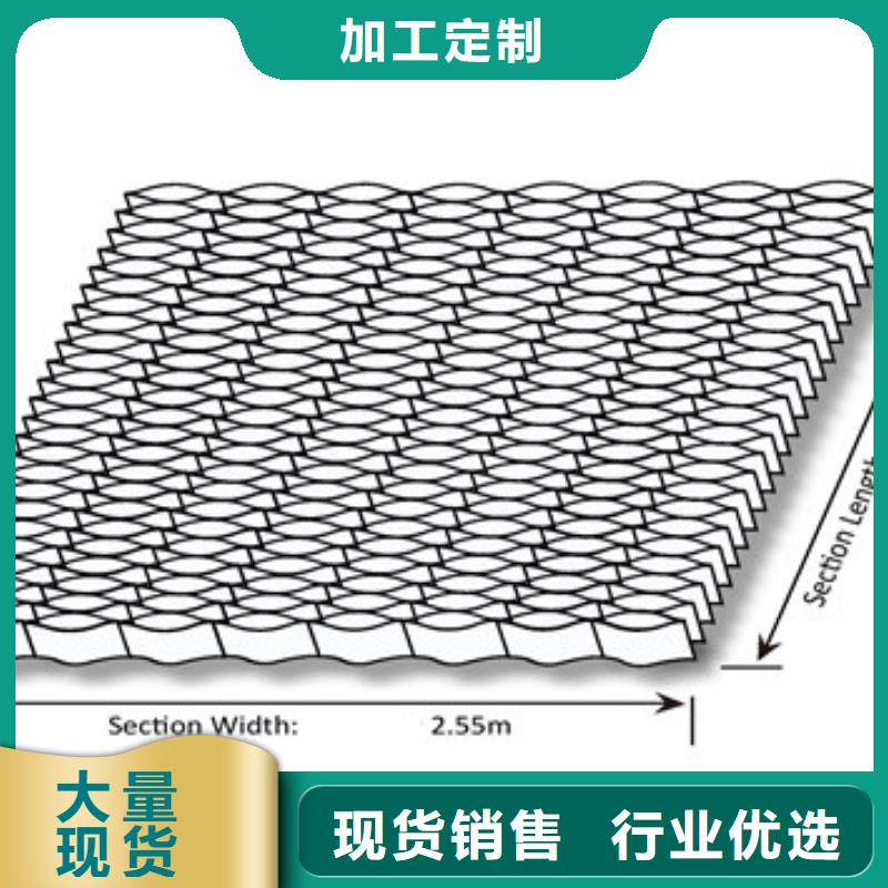 蜂巢格室【土工格室】按需定制专业生产品质保证