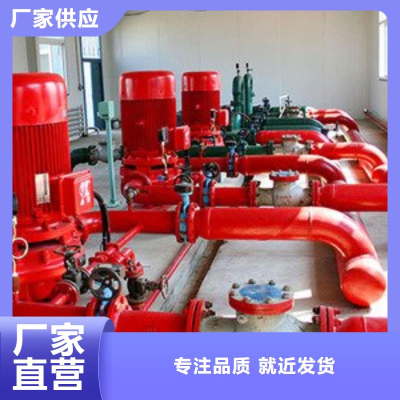 喷淋泵物超所值本地厂家