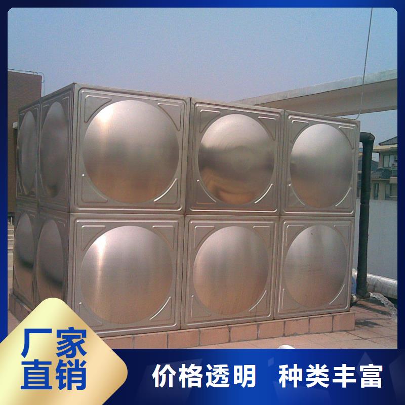 保温水箱生产厂家欢迎致电当地制造商