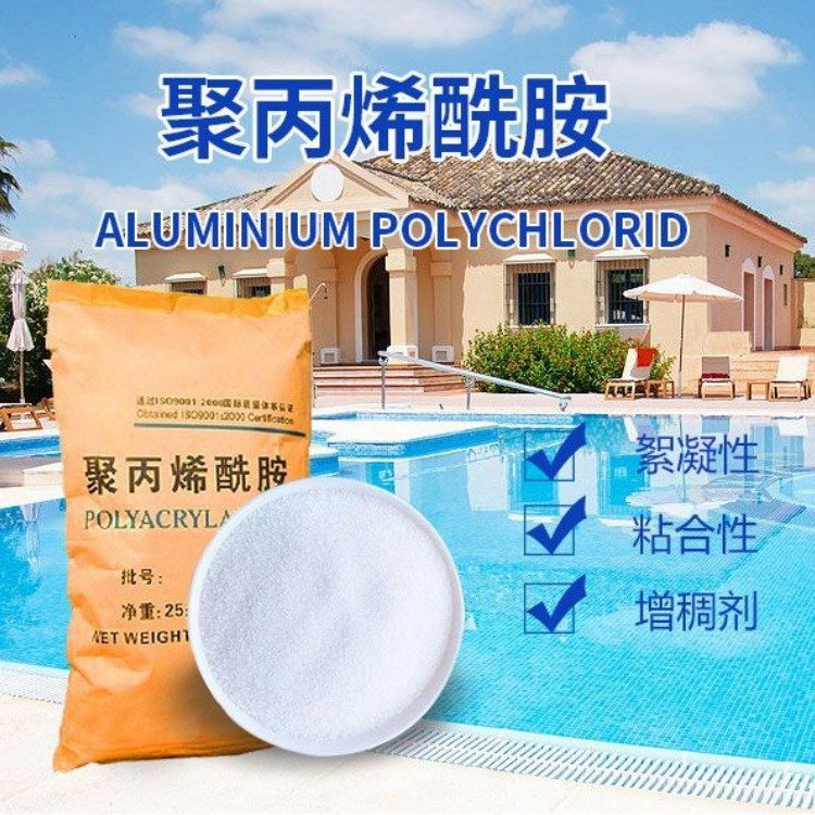 非离子聚丙烯酰胺图片同城经销商