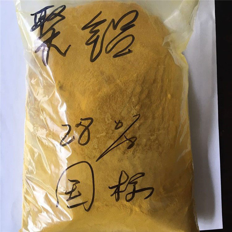 【pac次氯酸钠消毒液买的放心安兴用的舒心】