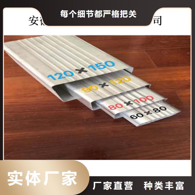 金属落水系统-PVC成品天沟支持定制批发当地生产商
