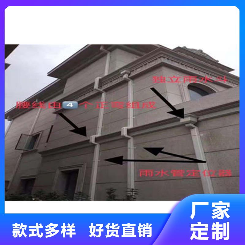 金属落水系统-铝合金成品天沟来电咨询当地厂家