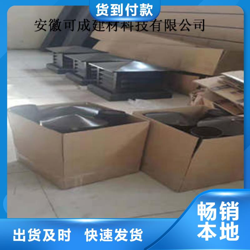 金属落水系统铝合金天沟源头工厂工厂批发