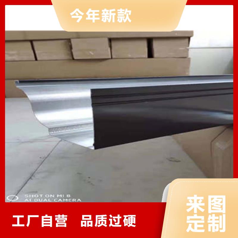 金属落水系统,PVC成品天沟支持拿样用心细节