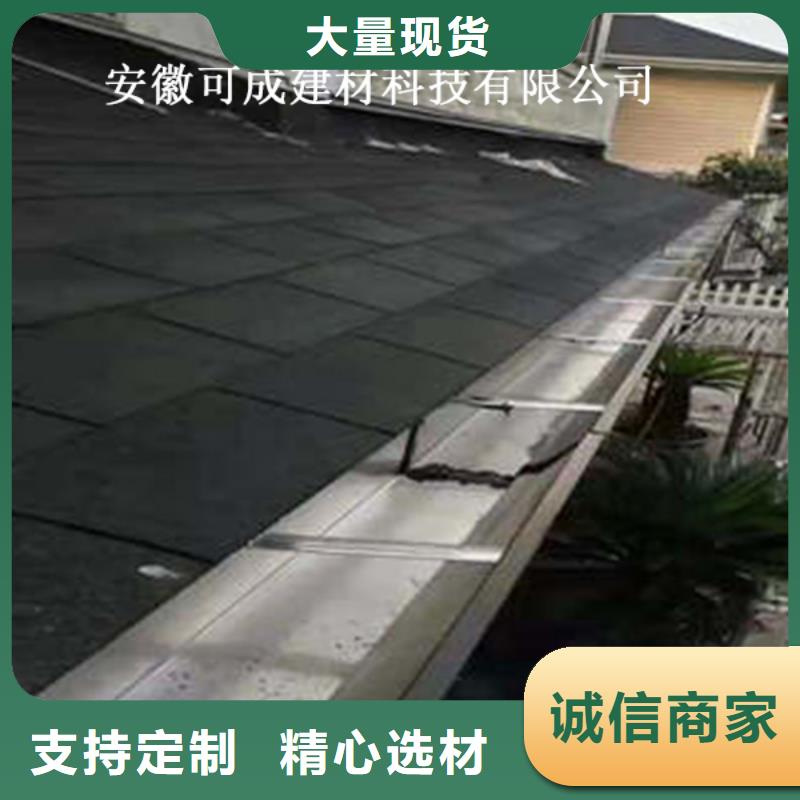 金属落水系统PVC雨水管自有厂家细节决定成败