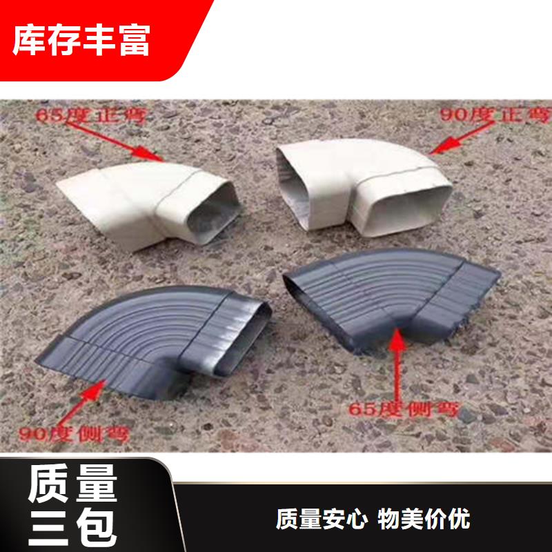 金属落水系统,方形雨水管质量检测细节决定成败