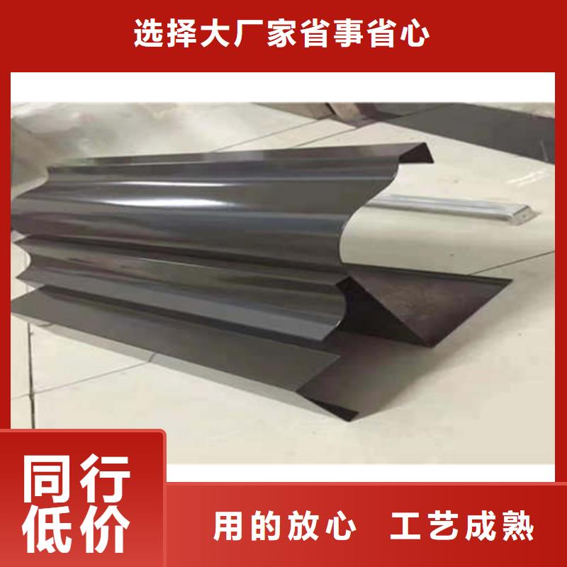 金属落水系统-方形雨水管精挑细选好货品质保证实力见证