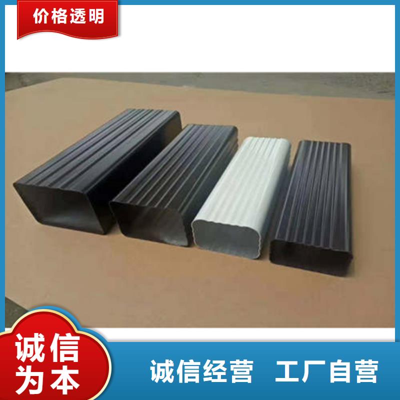 金属落水系统_铝合金雨水槽用心做品质好产品有口碑