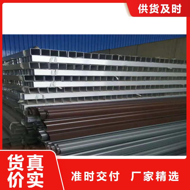 金属落水系统铝合金檐槽实力商家同城货源