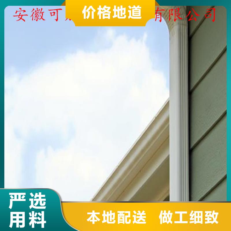 铝合金成品天沟PVC成品天沟买的放心安兴用的舒心本地生产商