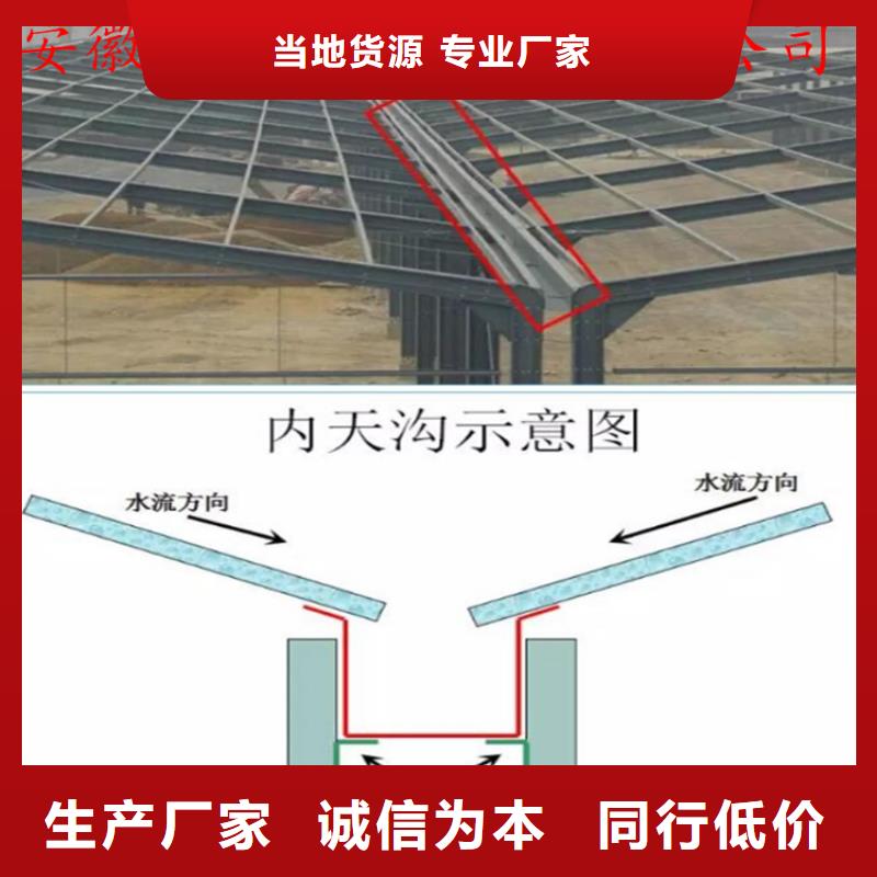 铝合金成品天沟PVC成品天沟满足多种行业需求本地厂家