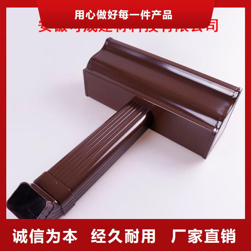 铝合金檐槽PVC成品天沟贴心服务经久耐用