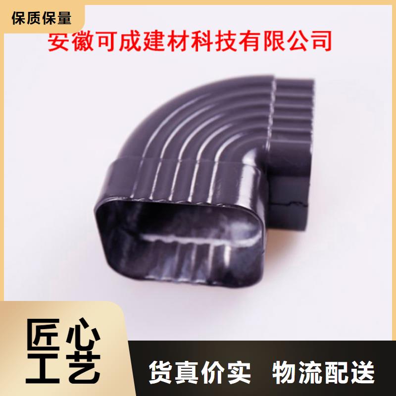 铝合金檐槽PVC成品天沟用心服务种类齐全