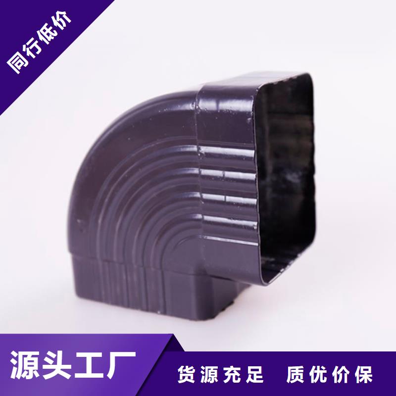 【铝合金檐槽】方形雨水管发货迅速细节严格凸显品质