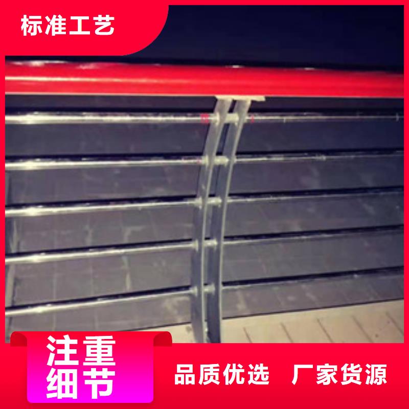 烟台304不锈钢复合管栏杆厂家电话