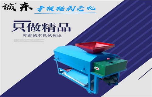 剥壳机您想要的我们都有